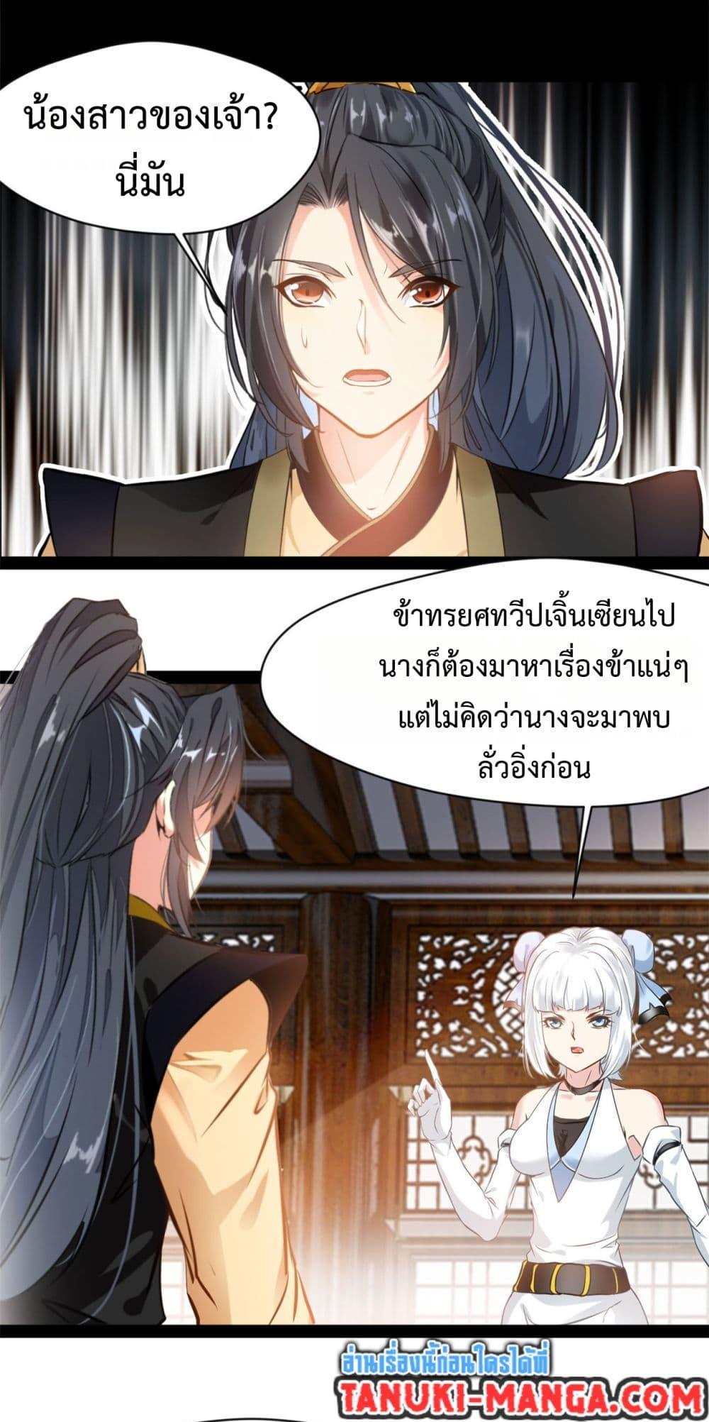 Manga-lc-com อ่านมังงะ อ่านการ์ตูน ออนไลน์ ฟรี Peerless Ancient ตำนานปรัมปราไร้เทียมทาน ตอนที่ 1 2 3 4 5 6 7 8 9 10 11 12 13 14 ฟรี ไม่มีโฆษณา Manga-lc - อ่าน มังงะ อ่าน การ์ตูน ออนไลน์ อ่านมังงะ ฟรี