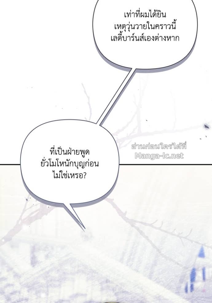 Doujin-Lc- อ่าน โดจิน มังฮวา เกาหลี ญี่ปุ่น จีน แปลไทย คิดว่าการบิดเบือนต้นฉบับ มันทำได้ง่าย ๆ หรือไง ตอนที่ 1 2 3 4 5 6 7 8 9 10 11 12 13 14 ฟรี ไม่มีโฆษณา อ่าน โดจิน Manhwa เกาหลี ญี่ปุ่น จีน เรามีครบ คัดมาให้เน้นๆ โดจิน 18+ รับประกันความฟินโดย Doujin Lc