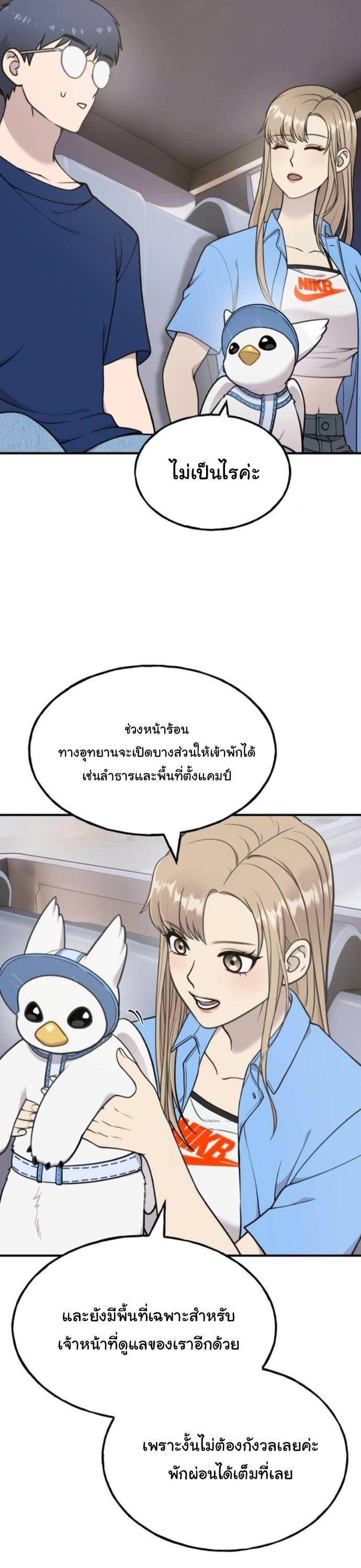 Manga-lc-com อ่านมังงะ อ่านการ์ตูน ออนไลน์ ฟรี Hello, Griffin the Fluffy Tit! ตอนที่ 1 2 3 4 5 6 7 8 9 10 11 12 13 14 ฟรี ไม่มีโฆษณา Manga-lc - อ่าน มังงะ อ่าน การ์ตูน ออนไลน์ อ่านมังงะ ฟรี