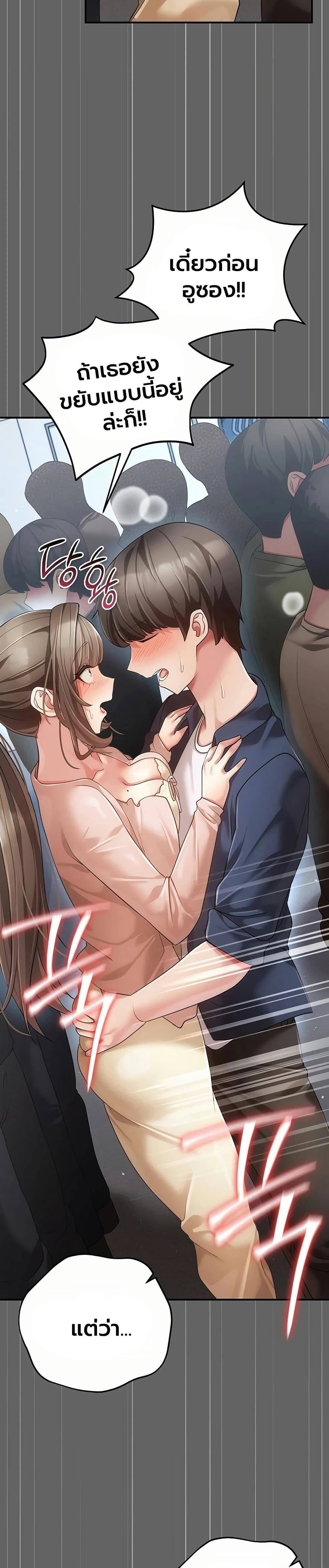 Doujin-Lc- อ่าน โดจิน มังฮวา เกาหลี ญี่ปุ่น จีน แปลไทย Perverted Pure Love สัมผัสลับ รักต้องห้าม ตอนที่ 1 2 3 4 5 6 7 8 9 10 11 12 13 14 ฟรี ไม่มีโฆษณา อ่าน โดจิน Manhwa เกาหลี ญี่ปุ่น จีน เรามีครบ คัดมาให้เน้นๆ โดจิน 18+ รับประกันความฟินโดย  Doujin Lc
