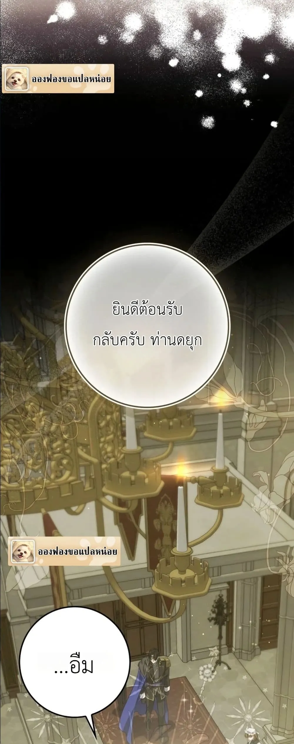 Manga-lc-com อ่านมังงะ อ่านการ์ตูน ออนไลน์ ฟรี I Am the 5-Year-Old Spy Who Kidnapped the Villain ตอนที่ 1 2 3 4 5 6 7 8 9 10 11 12 13 14 ฟรี ไม่มีโฆษณา Manga-lc - อ่าน มังงะ อ่าน การ์ตูน ออนไลน์ อ่านมังงะ ฟรี