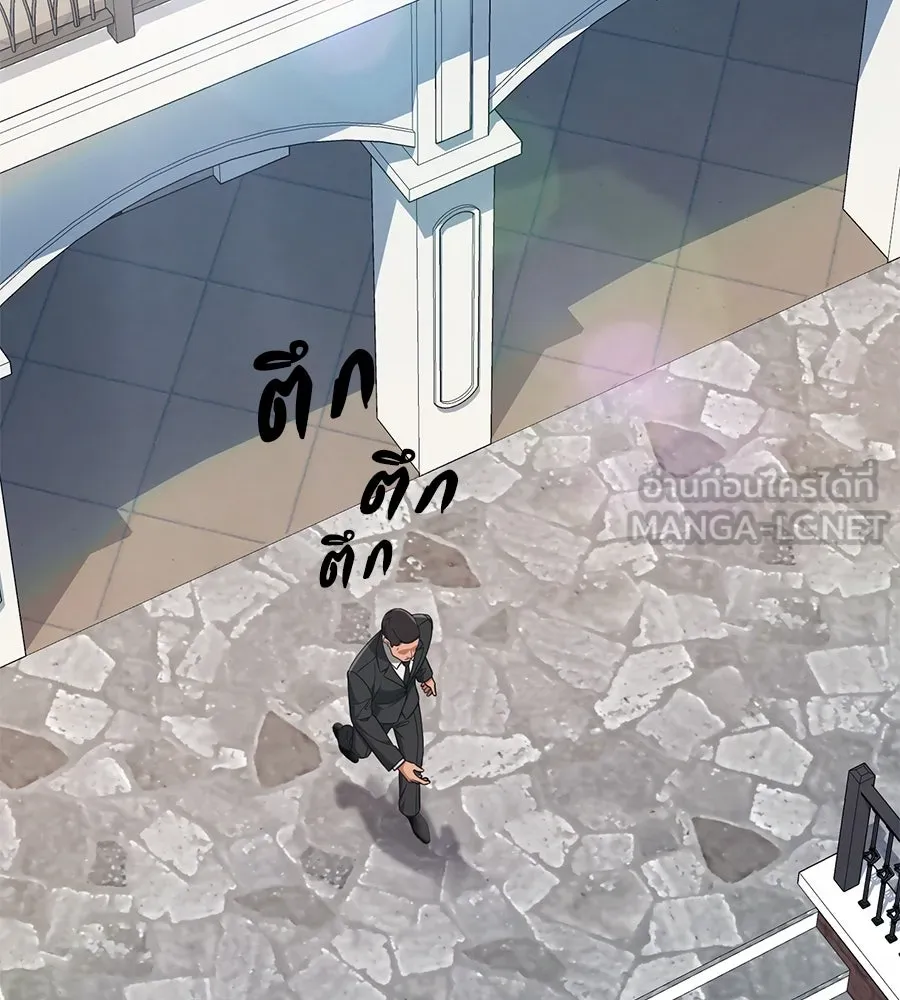 คอลเซ็นเตอร์เปลี่ยนชีวิต ตอนที่ 11 การไล่ล่า รูปที่ 33