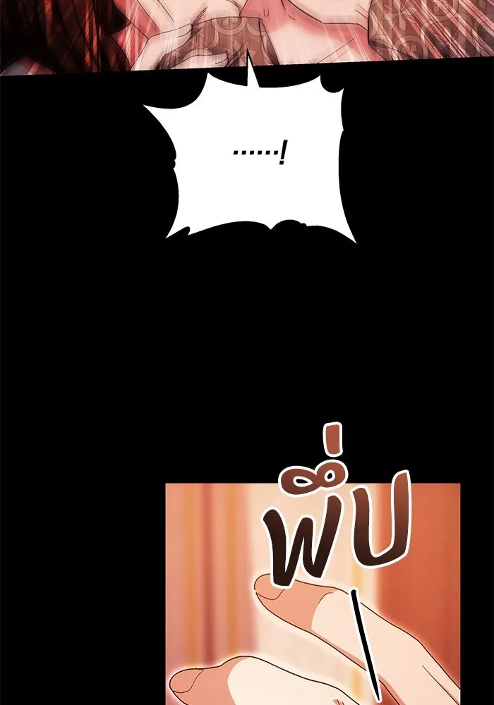 ย้อนเวลาพลิกชะตาทายาท ตอนที่ 13 รูปที่ 67