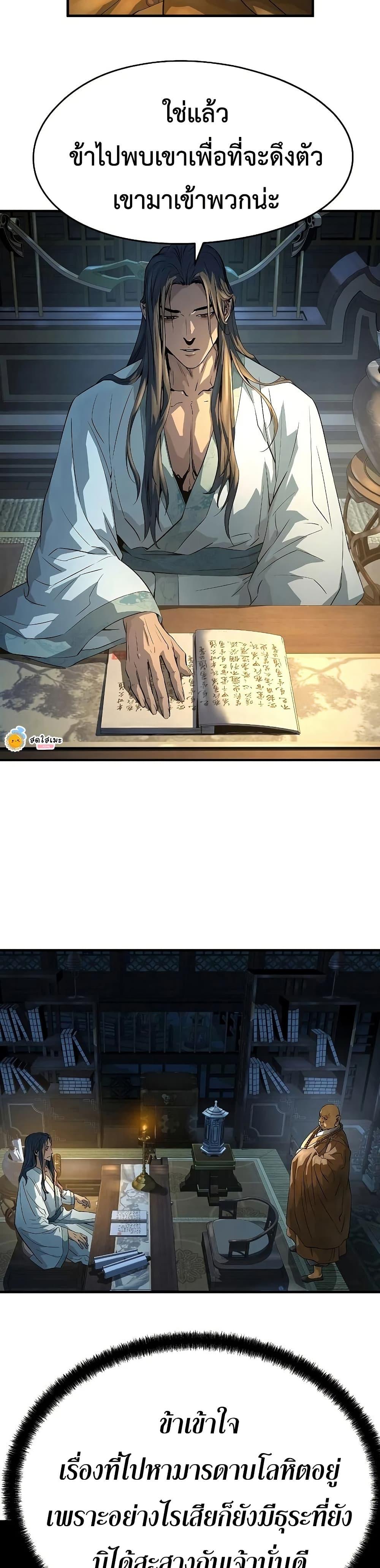 Manga-lc-com อ่านมังงะ อ่านการ์ตูน ออนไลน์ ฟรี Absolute Regression ตอนที่ 1 2 3 4 5 6 7 8 9 10 11 12 13 14 ฟรี ไม่มีโฆษณา Manga-lc - อ่าน มังงะ อ่าน การ์ตูน ออนไลน์ อ่านมังงะ ฟรี
