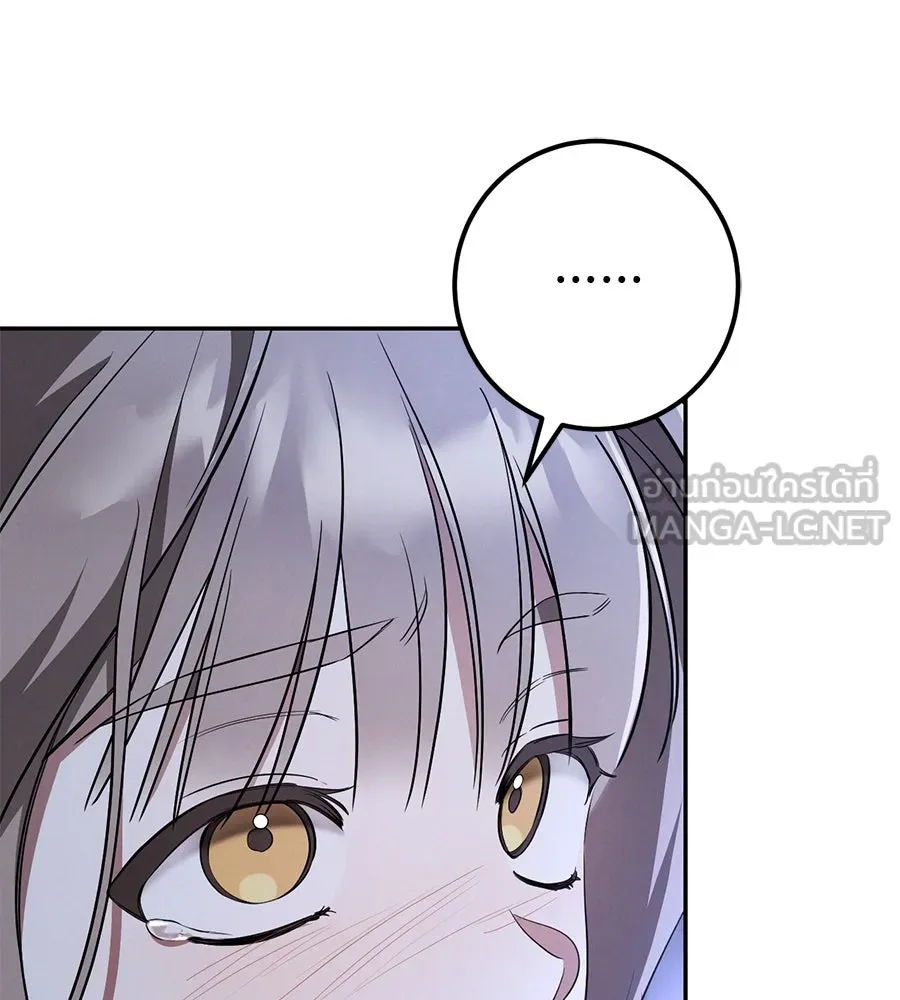 เรือนจำรัก ตอนที่ 27 รูปที่ 6