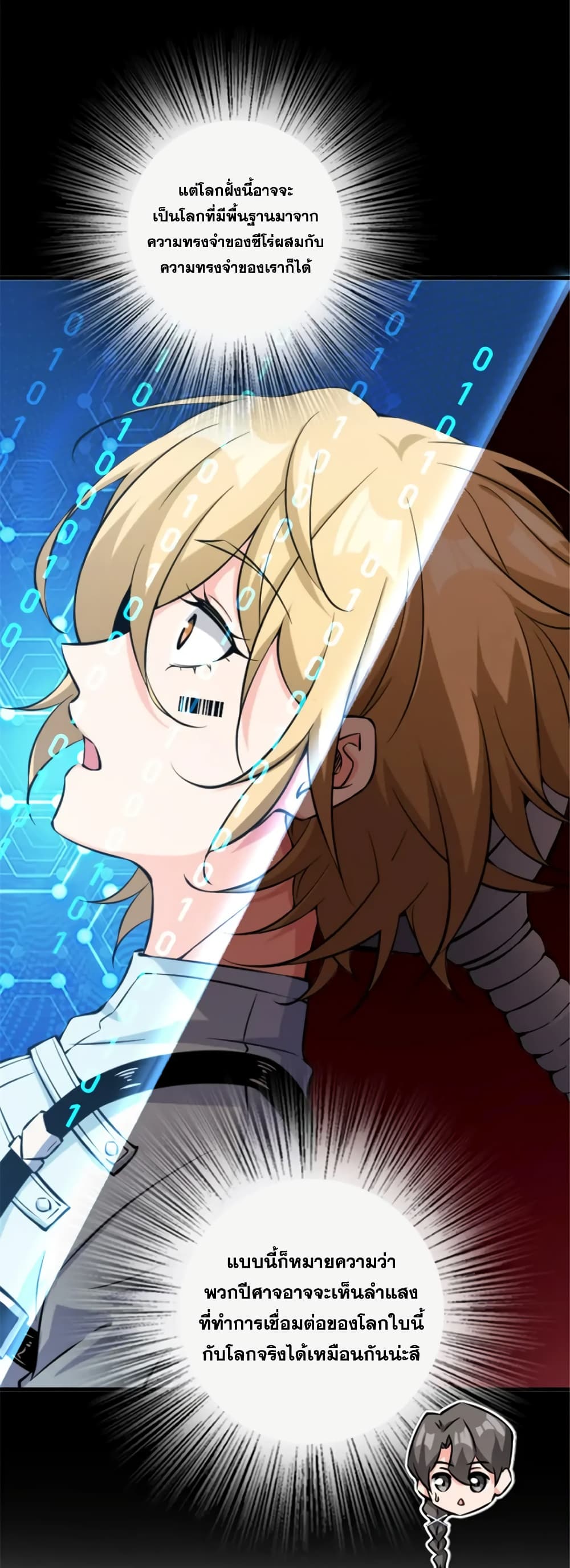 Manga-lc-com อ่านมังงะ อ่านการ์ตูน ออนไลน์ ฟรี Release That Witch ตอนที่ 1 2 3 4 5 6 7 8 9 10 11 12 13 14 ฟรี ไม่มีโฆษณา Manga-lc - อ่าน มังงะ อ่าน การ์ตูน ออนไลน์ อ่านมังงะ ฟรี