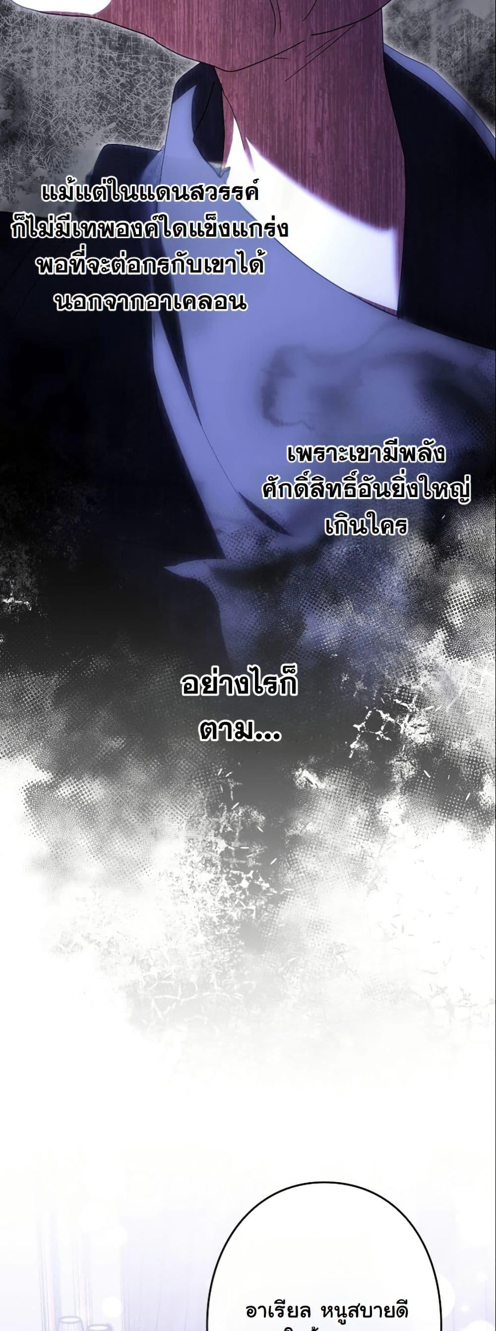 Manga-lc-com อ่านมังงะ อ่านการ์ตูน ออนไลน์ ฟรี I Became a Human’s Daughter ตอนที่ 1 2 3 4 5 6 7 8 9 10 11 12 13 14 ฟรี ไม่มีโฆษณา Manga-lc - อ่าน มังงะ อ่าน การ์ตูน ออนไลน์ อ่านมังงะ ฟรี