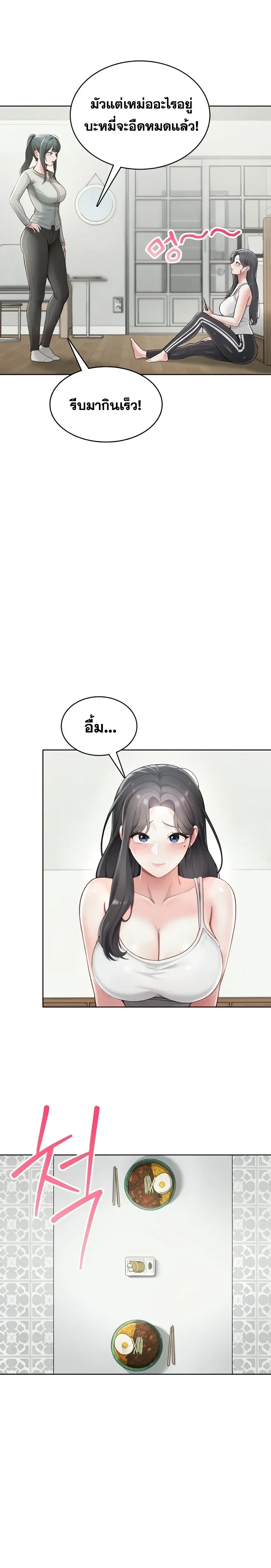 Doujin-Lc- อ่าน โดจิน มังฮวา เกาหลี ญี่ปุ่น จีน แปลไทย Curious Girl ชักอยากรู้แล้วสิ ไอ้เรื่อง X เนี่ย! ตอนที่ 1 2 3 4 5 6 7 8 9 10 11 12 13 14 ฟรี ไม่มีโฆษณา อ่าน โดจิน Manhwa เกาหลี ญี่ปุ่น จีน เรามีครบ คัดมาให้เน้นๆ โดจิน 18+ รับประกันความฟินโดย  Doujin Lc