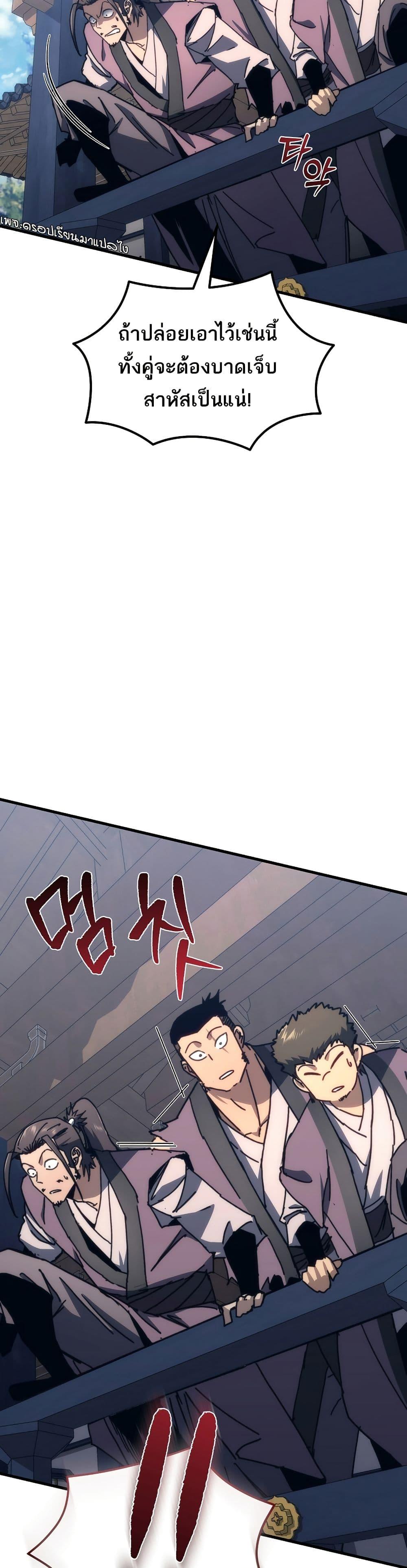 Manga-lc-com อ่านมังงะ อ่านการ์ตูน ออนไลน์ ฟรี Legend of the Reincarnated Demon God ตอนที่ 1 2 3 4 5 6 7 8 9 10 11 12 13 14 ฟรี ไม่มีโฆษณา Manga-lc - อ่าน มังงะ อ่าน การ์ตูน ออนไลน์ อ่านมังงะ ฟรี