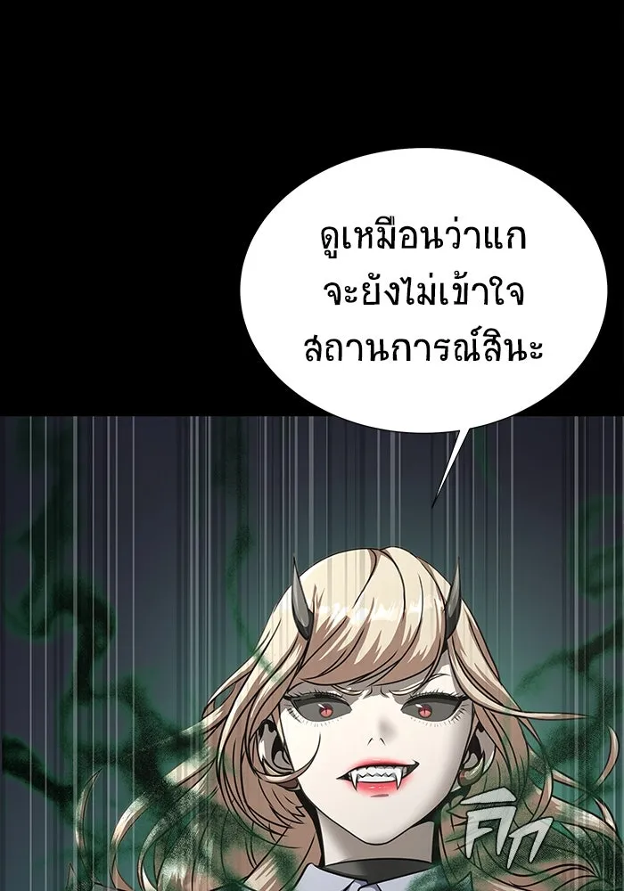 เพลเยอร์นักกินเหล็ก ตอนที่ 45 รูปที่ 17