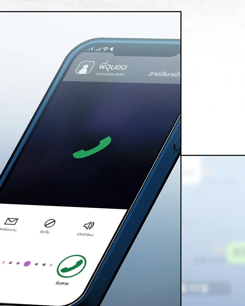 ย้อนเวลามาเป็นมักเน่ ตอนที่ 35 รูปที่ 62