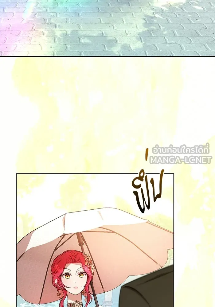 แด่ดยุกผู้สมบูรณ์แบบ ตอนที่ 2 รูปที่ 135
