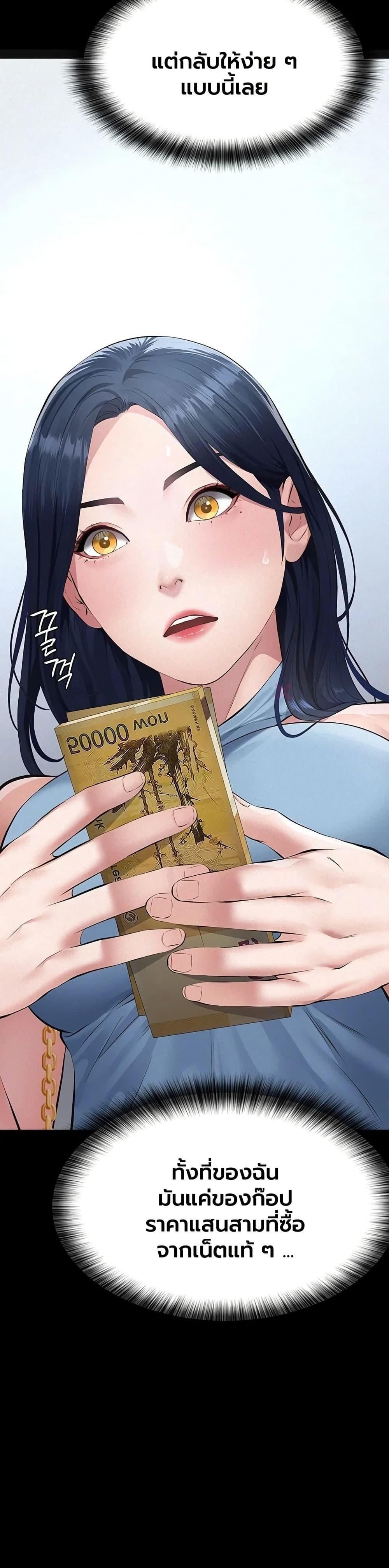 Doujin-Lc- อ่าน โดจิน มังฮวา เกาหลี ญี่ปุ่น จีน แปลไทย Sugar Daddy ตอนที่ 1 2 3 4 5 6 7 8 9 10 11 12 13 14 ฟรี ไม่มีโฆษณา อ่าน โดจิน Manhwa เกาหลี ญี่ปุ่น จีน เรามีครบ คัดมาให้เน้นๆ โดจิน 18+ รับประกันความฟินโดย  Doujin Lc