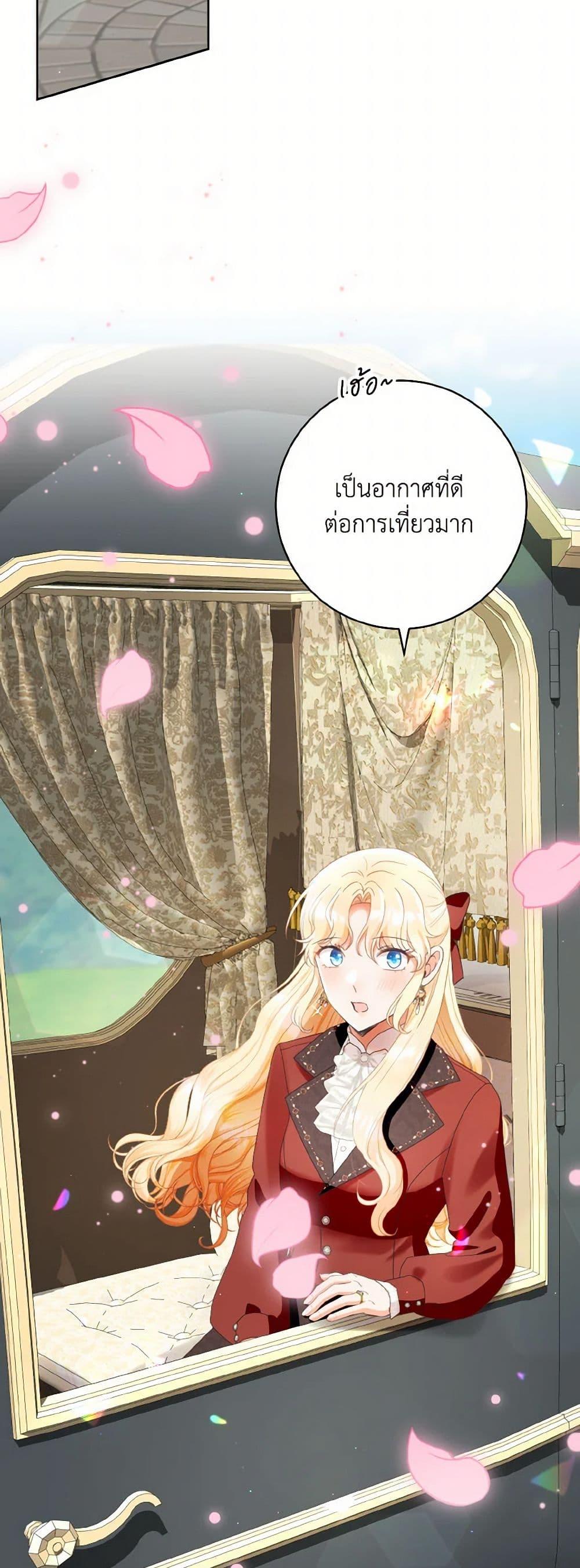 Manga-lc-com อ่านมังงะ อ่านการ์ตูน ออนไลน์ ฟรี I Will Remove Them From My Life ตอนที่ 1 2 3 4 5 6 7 8 9 10 11 12 13 14 ฟรี ไม่มีโฆษณา Manga-lc - อ่าน มังงะ อ่าน การ์ตูน ออนไลน์ อ่านมังงะ ฟรี