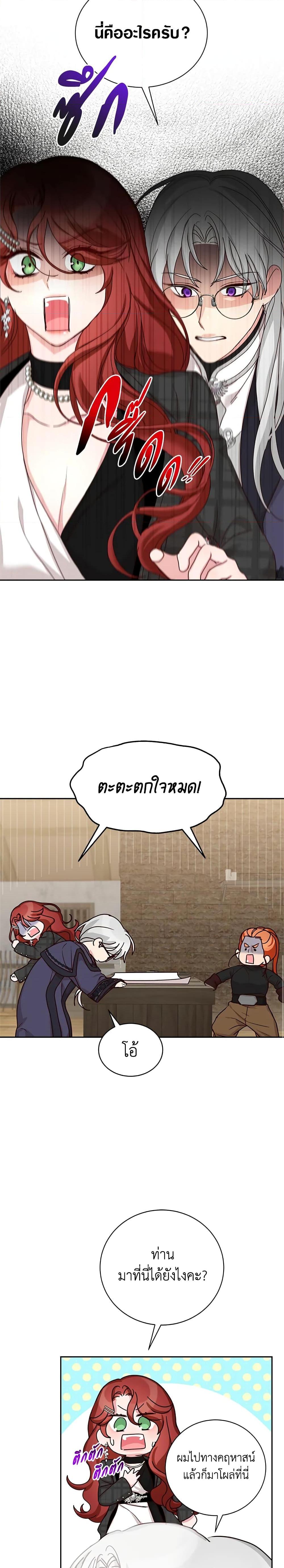 Manga-lc-com อ่านมังงะ อ่านการ์ตูน ออนไลน์ ฟรี I’ll Just Live On As A Villainess ตอนที่ 1 2 3 4 5 6 7 8 9 10 11 12 13 14 ฟรี ไม่มีโฆษณา Manga-lc - อ่าน มังงะ อ่าน การ์ตูน ออนไลน์ อ่านมังงะ ฟรี