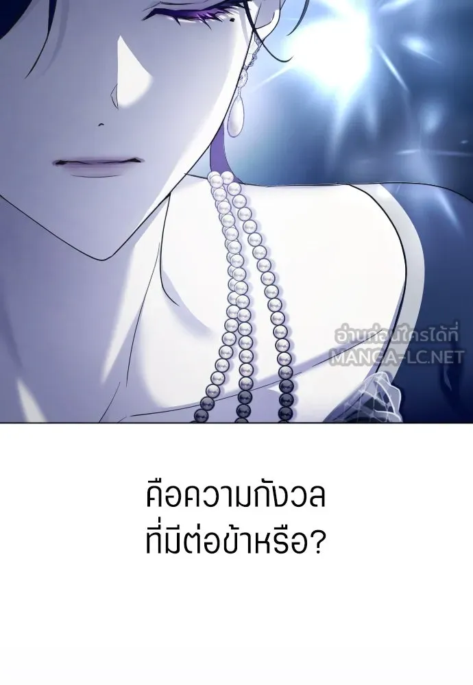 ชิงชีวิตพลิกลิขิตชะตา ตอนที่ 251. เพริเพเทีย(2) รูปที่ 114
