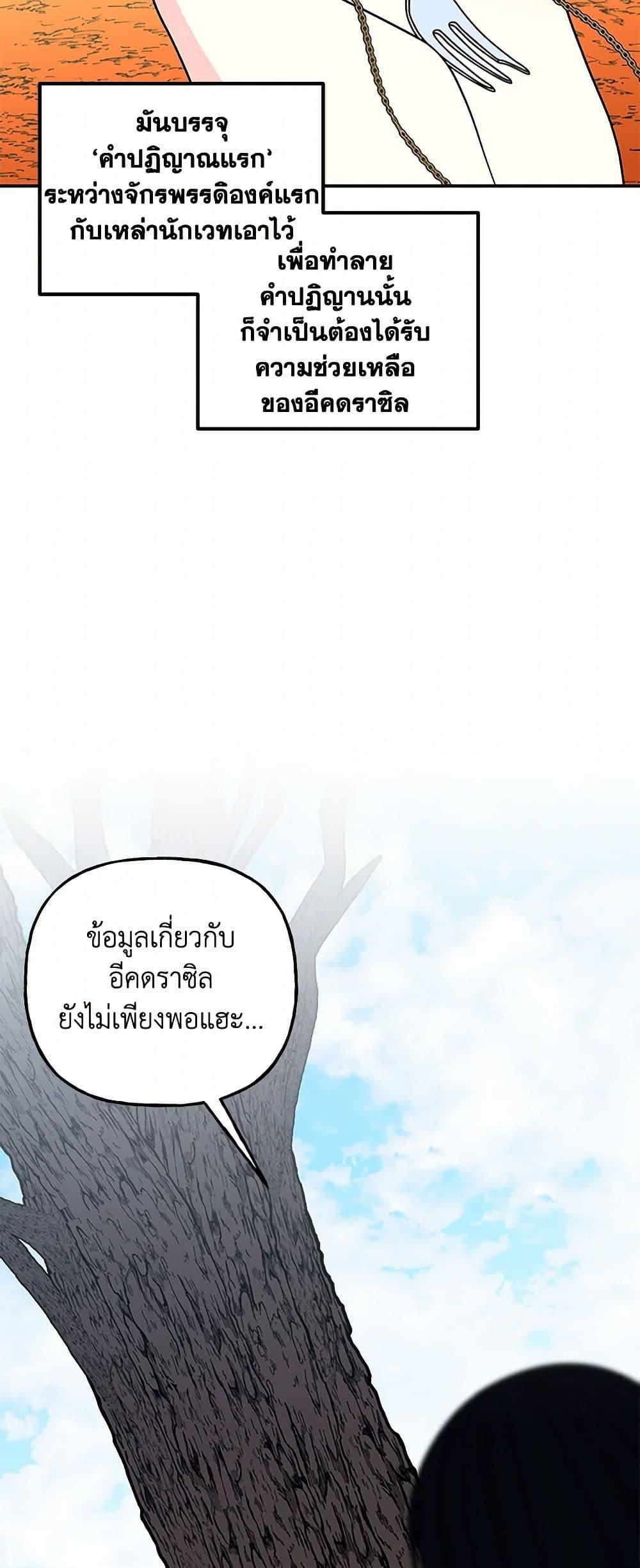 Manga-lc-com อ่านมังงะ อ่านการ์ตูน ออนไลน์ ฟรี Daughter of the Archmage ตอนที่ 1 2 3 4 5 6 7 8 9 10 11 12 13 14 ฟรี ไม่มีโฆษณา Manga-lc - อ่าน มังงะ อ่าน การ์ตูน ออนไลน์ อ่านมังงะ ฟรี