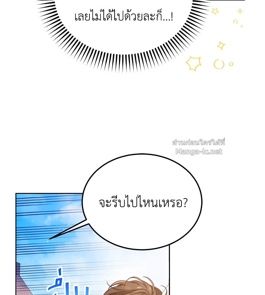 Doujin-Lc- อ่าน โดจิน มังฮวา เกาหลี ญี่ปุ่น จีน แปลไทย แกรนด์ดัชเชสล็อกมง ตอนที่ 1 2 3 4 5 6 7 8 9 10 11 12 13 14 ฟรี ไม่มีโฆษณา อ่าน โดจิน Manhwa เกาหลี ญี่ปุ่น จีน เรามีครบ คัดมาให้เน้นๆ โดจิน 18+ รับประกันความฟินโดย Doujin Lc