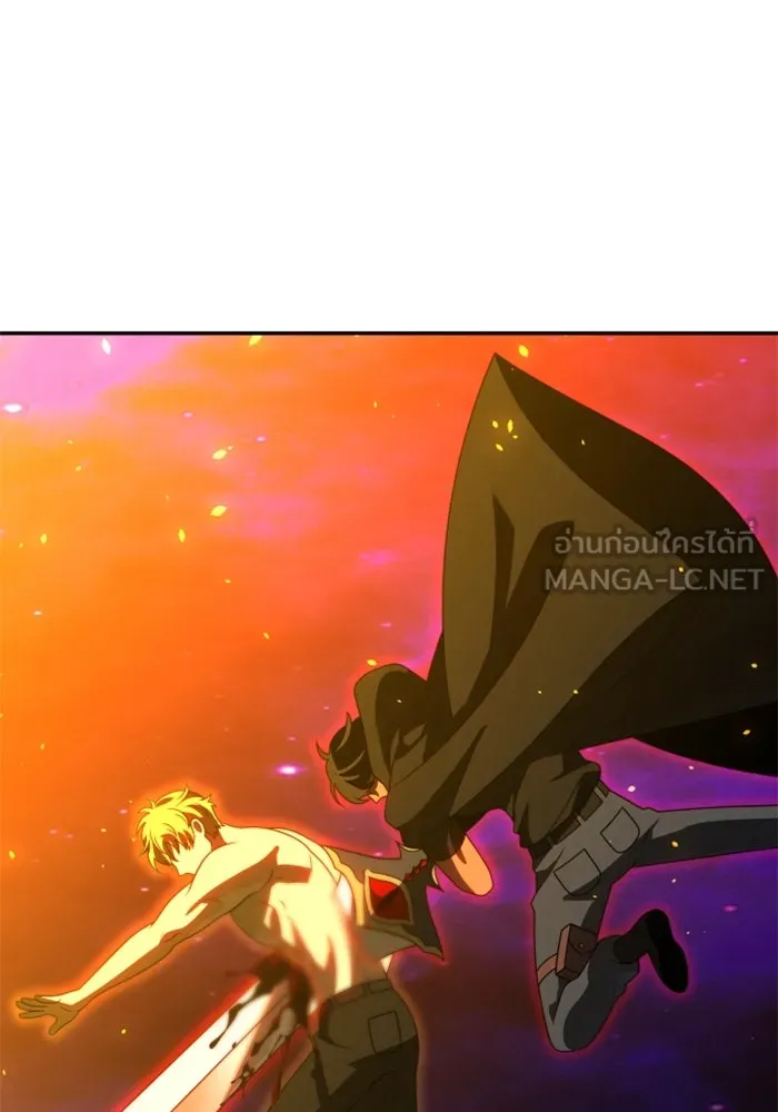 อดีตบอสหอคอย ตอนที่ 79 รูปที่ 204