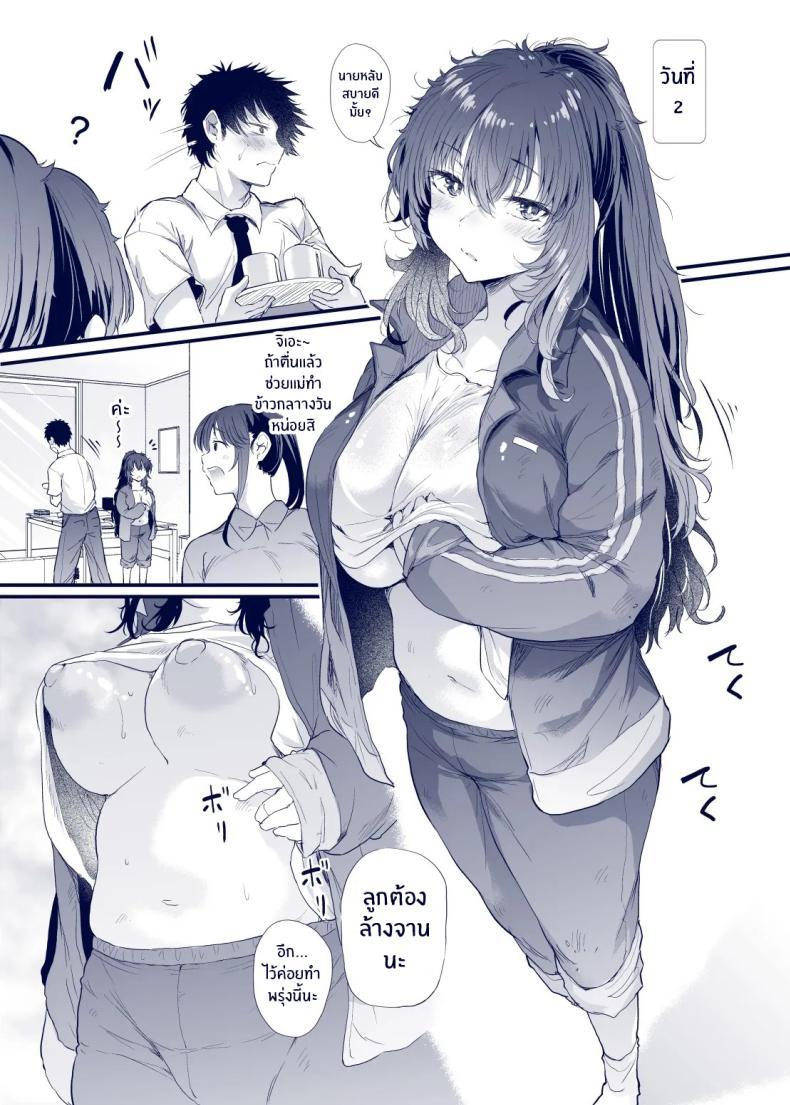 Doujin-Lc- อ่าน โดจิน มังฮวา เกาหลี ญี่ปุ่น จีน แปลไทย เสน่ห์สาวน้ำไม่อาบ (Nusmusbim) ตอนที่ 1 2 3 4 5 6 7 8 9 10 11 12 13 14 ฟรี ไม่มีโฆษณา อ่าน โดจิน Manhwa เกาหลี ญี่ปุ่น จีน เรามีครบ คัดมาให้เน้นๆ โดจิน 18+ รับประกันความฟินโดย  Doujin Lc