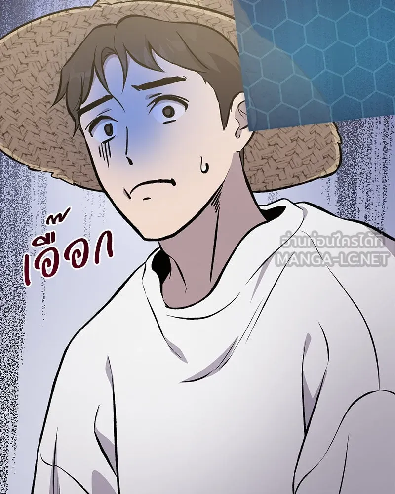 ปลูกผักพิชิตหอคอย ตอนที่ 71 รูปที่ 51