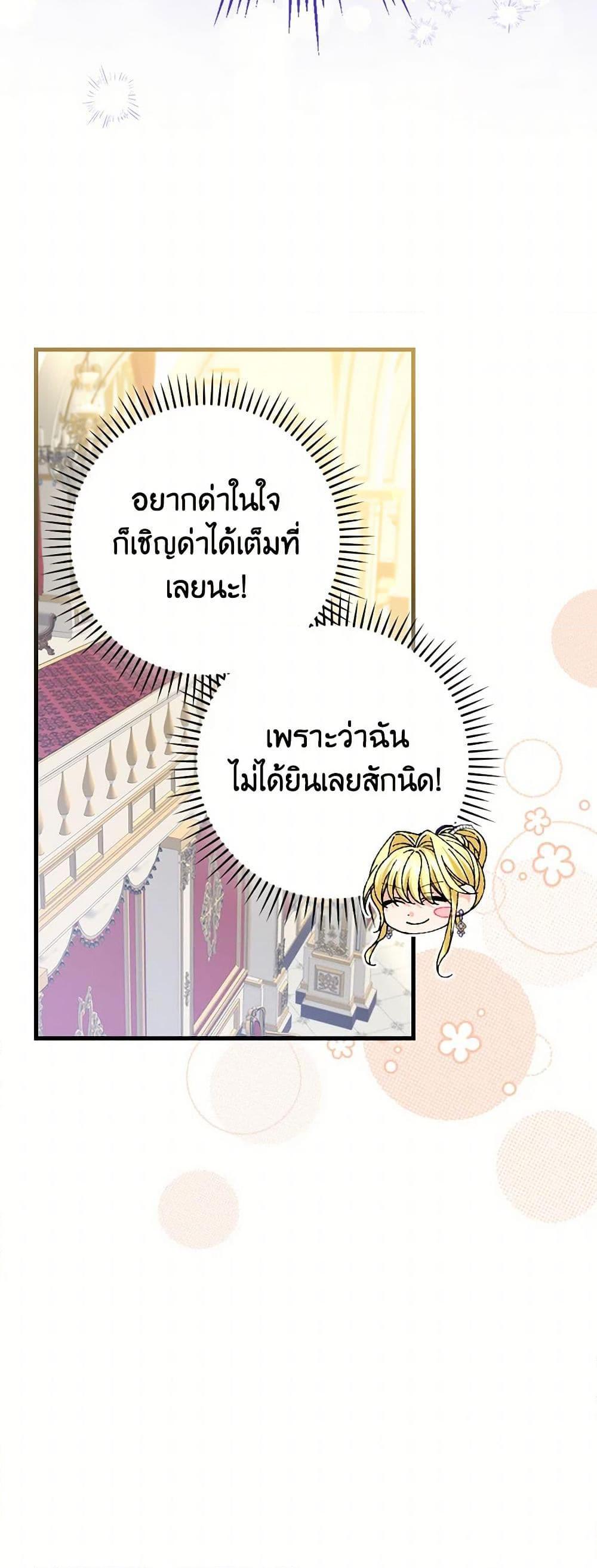Manga-lc-com อ่านมังงะ อ่านการ์ตูน ออนไลน์ ฟรี The Perfect Plan for a Fairy-Tale Ending ตอนที่ 1 2 3 4 5 6 7 8 9 10 11 12 13 14 ฟรี ไม่มีโฆษณา Manga-lc - อ่าน มังงะ อ่าน การ์ตูน ออนไลน์ อ่านมังงะ ฟรี