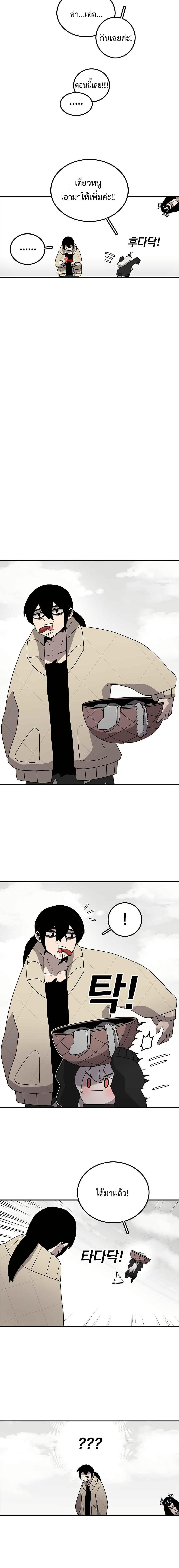 Manga-lc-com อ่านมังงะ อ่านการ์ตูน ออนไลน์ ฟรี The House Without Time ตอนที่ 1 2 3 4 5 6 7 8 9 10 11 12 13 14 ฟรี ไม่มีโฆษณา Manga-lc - อ่าน มังงะ อ่าน การ์ตูน ออนไลน์ อ่านมังงะ ฟรี