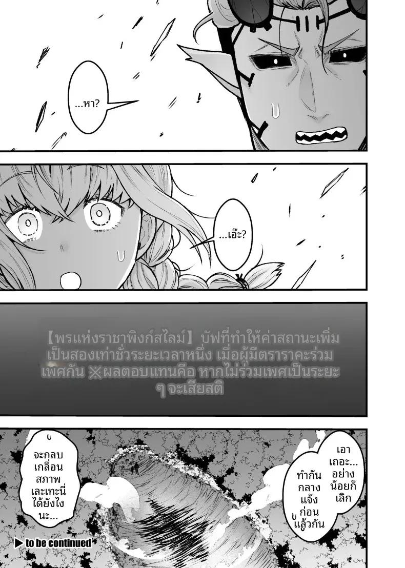 Doujin-Lc- อ่าน โดจิน มังฮวา เกาหลี ญี่ปุ่น จีน แปลไทย ผู้กล้าหญิงและแม่ทัพของจอมมาร (Giga) ตอนที่ 1 2 3 4 5 6 7 8 9 10 11 12 13 14 ฟรี ไม่มีโฆษณา อ่าน โดจิน Manhwa เกาหลี ญี่ปุ่น จีน เรามีครบ คัดมาให้เน้นๆ โดจิน 18+ รับประกันความฟินโดย  Doujin Lc