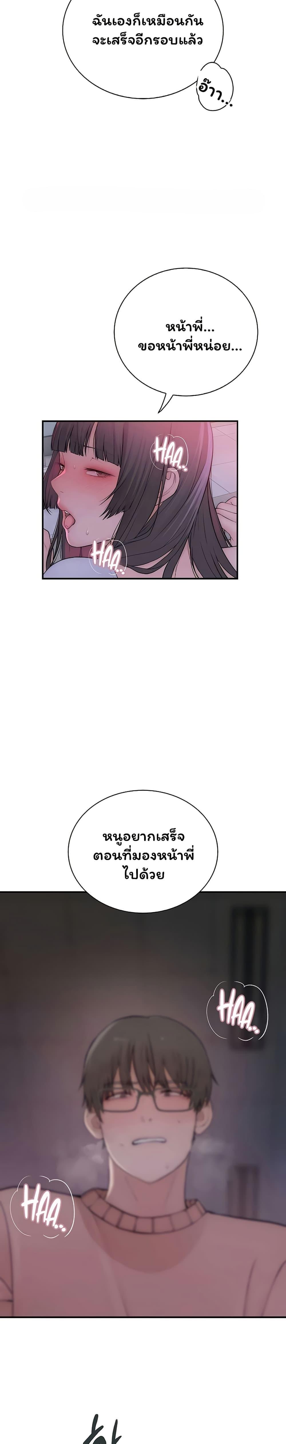 Doujin-Lc- อ่าน โดจิน มังฮวา เกาหลี ญี่ปุ่น จีน แปลไทย Scumbag ตอนที่ 1 2 3 4 5 6 7 8 9 10 11 12 13 14 ฟรี ไม่มีโฆษณา อ่าน โดจิน Manhwa เกาหลี ญี่ปุ่น จีน เรามีครบ คัดมาให้เน้นๆ โดจิน 18+ รับประกันความฟินโดย  Doujin Lc