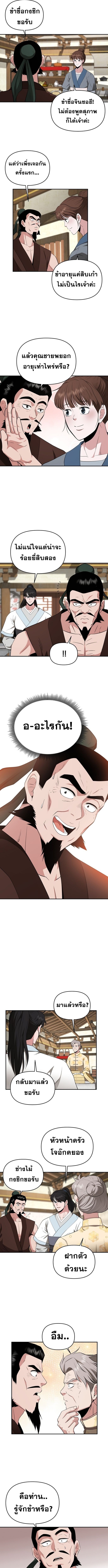Manga-lc-com อ่านมังงะ อ่านการ์ตูน ออนไลน์ ฟรี The World’s Best Kunlun Tavern ตอนที่ 1 2 3 4 5 6 7 8 9 10 11 12 13 14 ฟรี ไม่มีโฆษณา Manga-lc - อ่าน มังงะ อ่าน การ์ตูน ออนไลน์ อ่านมังงะ ฟรี