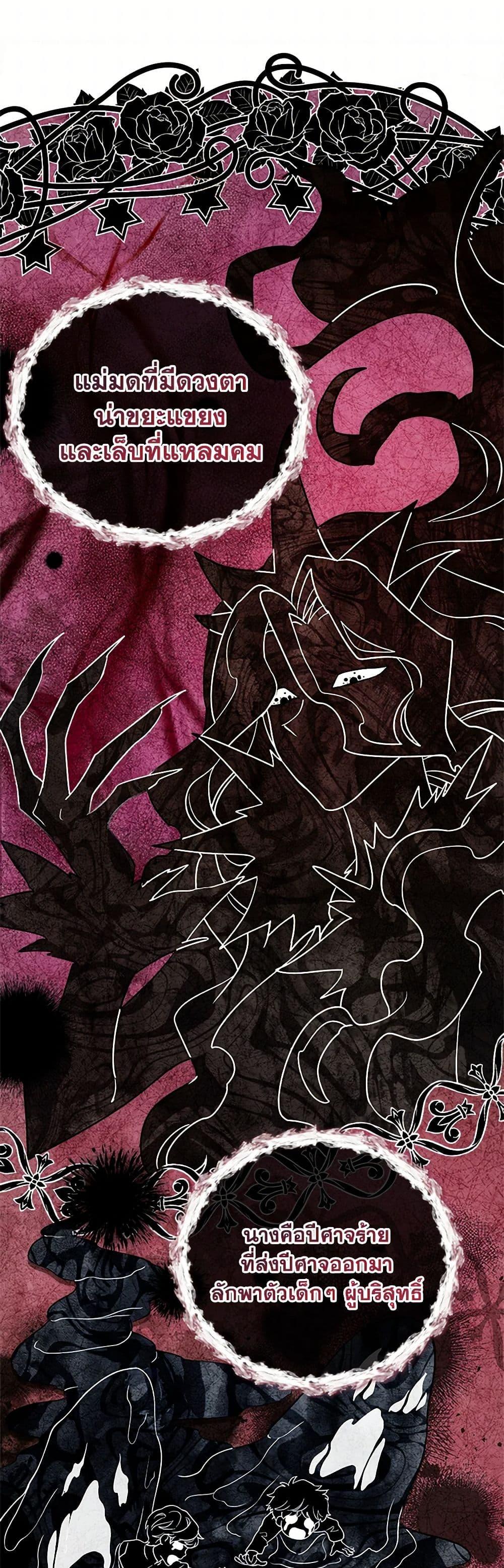 Manga-lc-com อ่านมังงะ อ่านการ์ตูน ออนไลน์ ฟรี The Baby Saint Wants to Destroy the World! ตอนที่ 1 2 3 4 5 6 7 8 9 10 11 12 13 14 ฟรี ไม่มีโฆษณา Manga-lc - อ่าน มังงะ อ่าน การ์ตูน ออนไลน์ อ่านมังงะ ฟรี