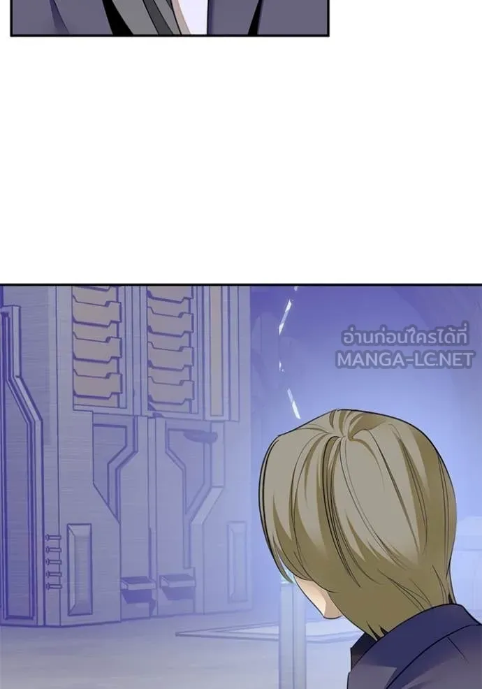 Return to Player ตอนที่ 213 รูปที่ 24