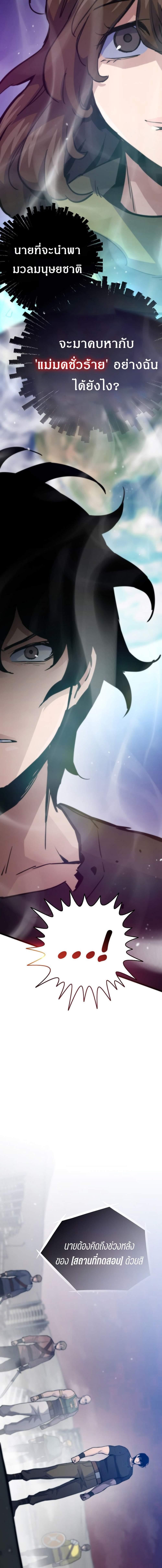 Manga-lc-com อ่านมังงะ อ่านการ์ตูน ออนไลน์ ฟรี Past Life Returner ตอนที่ 1 2 3 4 5 6 7 8 9 10 11 12 13 14 ฟรี ไม่มีโฆษณา Manga-lc - อ่าน มังงะ อ่าน การ์ตูน ออนไลน์ อ่านมังงะ ฟรี