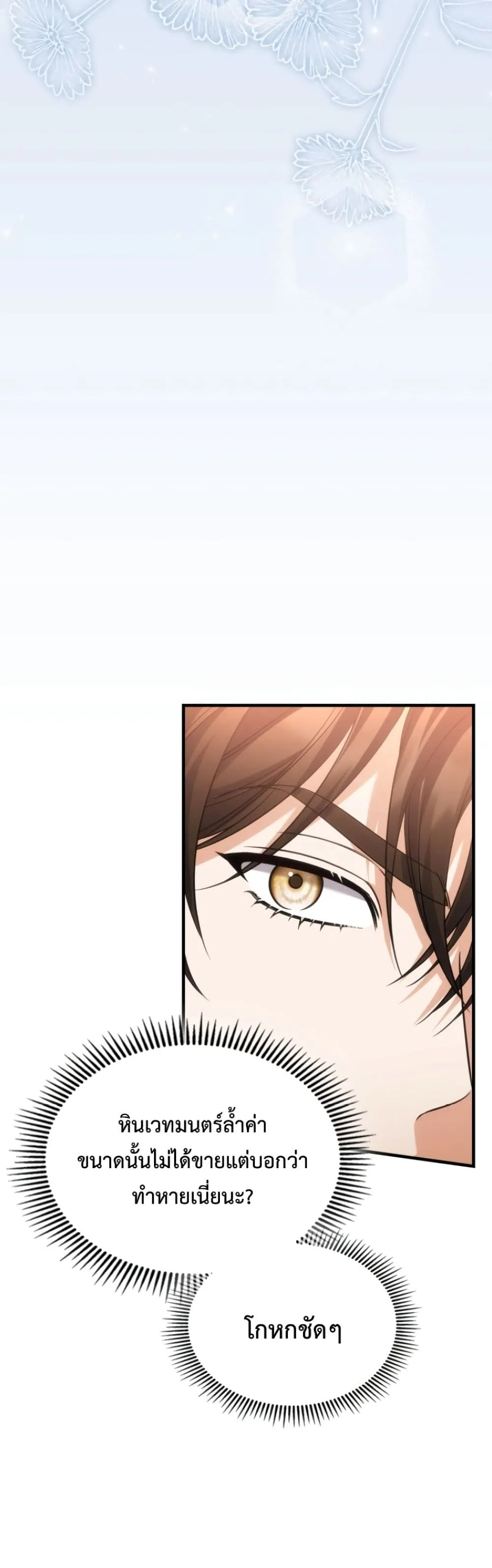 Manga-lc-com อ่านมังงะ อ่านการ์ตูน ออนไลน์ ฟรี Time Healer Ceres ตอนที่ 1 2 3 4 5 6 7 8 9 10 11 12 13 14 ฟรี ไม่มีโฆษณา Manga-lc - อ่าน มังงะ อ่าน การ์ตูน ออนไลน์ อ่านมังงะ ฟรี