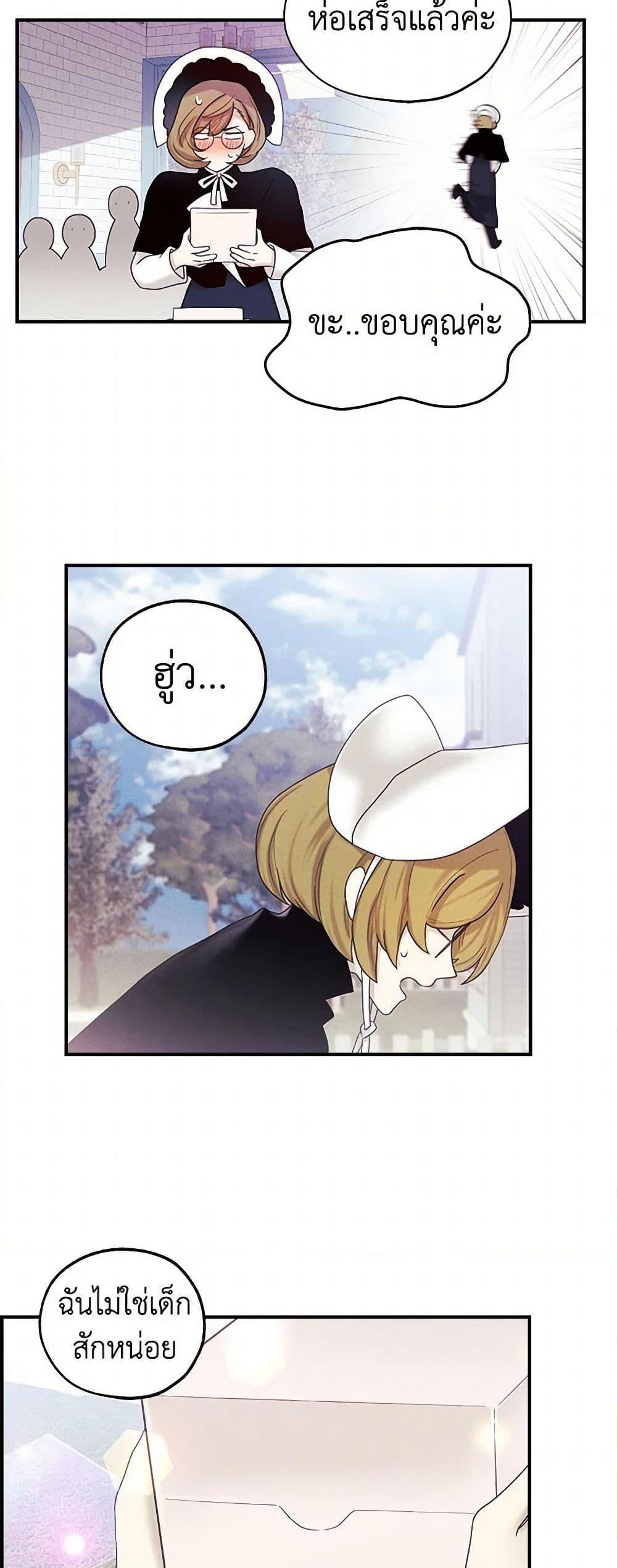 Manga-lc-com อ่านมังงะ อ่านการ์ตูน ออนไลน์ ฟรี The Princess’s Doll Shop ตอนที่ 1 2 3 4 5 6 7 8 9 10 11 12 13 14 ฟรี ไม่มีโฆษณา Manga-lc - อ่าน มังงะ อ่าน การ์ตูน ออนไลน์ อ่านมังงะ ฟรี