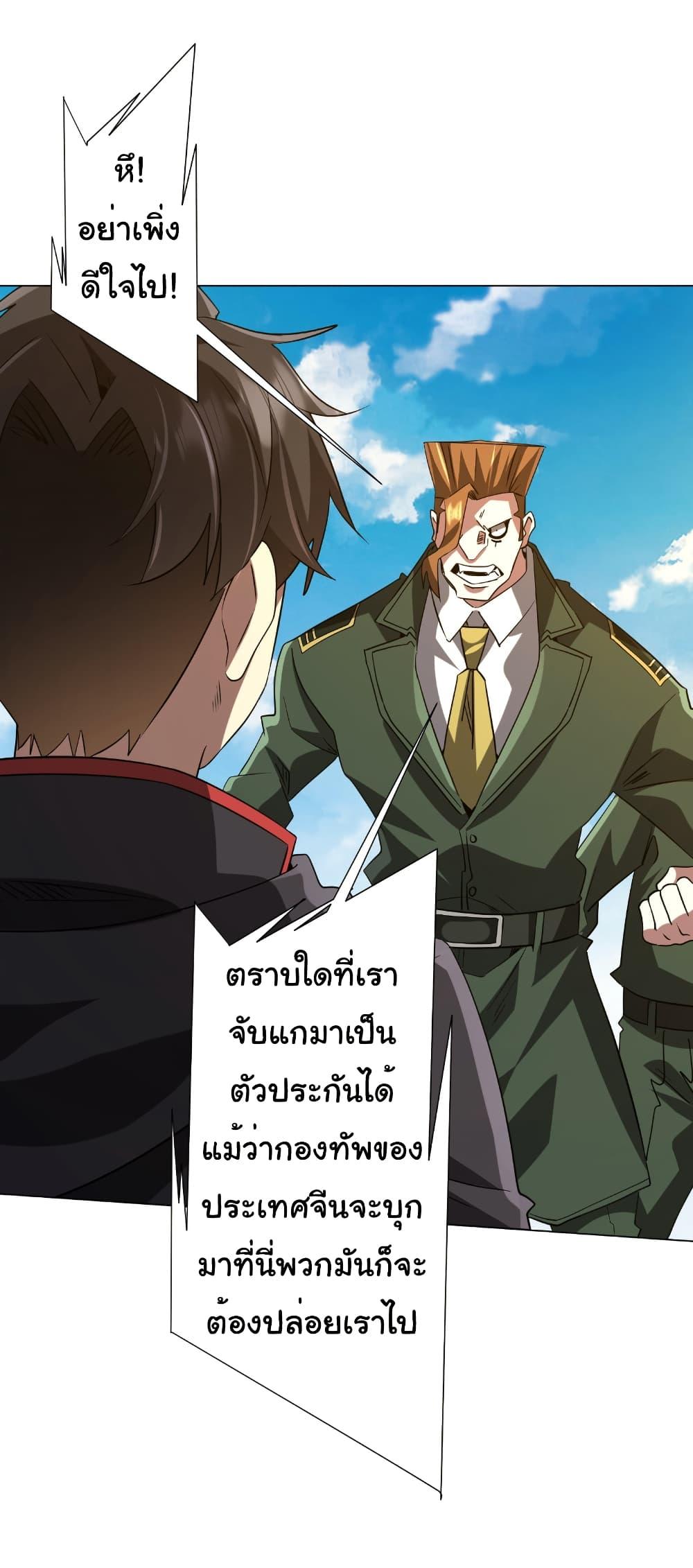 Manga-lc-com อ่านมังงะ อ่านการ์ตูน ออนไลน์ ฟรี Start with Trillions of Coins ตอนที่ 1 2 3 4 5 6 7 8 9 10 11 12 13 14 ฟรี ไม่มีโฆษณา Manga-lc - อ่าน มังงะ อ่าน การ์ตูน ออนไลน์ อ่านมังงะ ฟรี