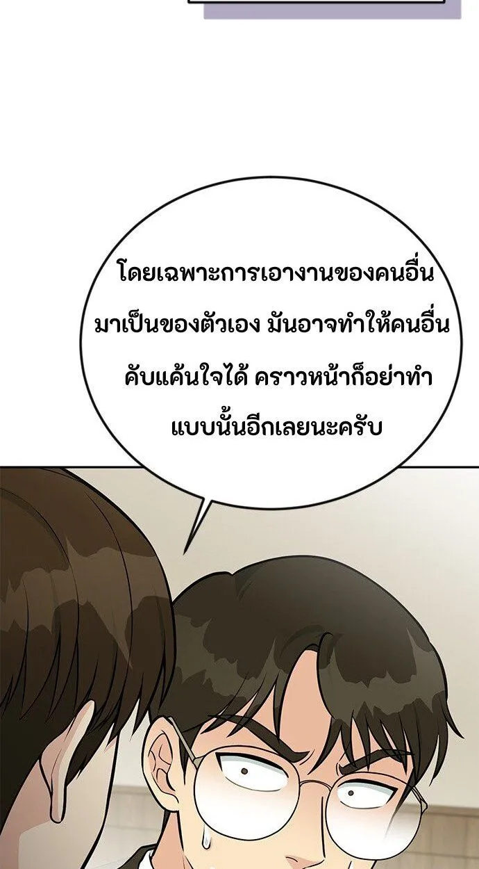 Manga-lc-com อ่านมังงะ อ่านการ์ตูน ออนไลน์ ฟรี Reincarnated as a New Employee ตอนที่ 1 2 3 4 5 6 7 8 9 10 11 12 13 14 ฟรี ไม่มีโฆษณา Manga-lc - อ่าน มังงะ อ่าน การ์ตูน ออนไลน์ อ่านมังงะ ฟรี