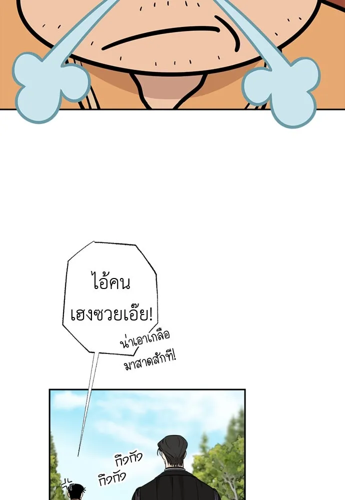 อัศวินเดลิเวอรี ตอนที่ 15 เบาะแสใหม่ รูปที่ 26