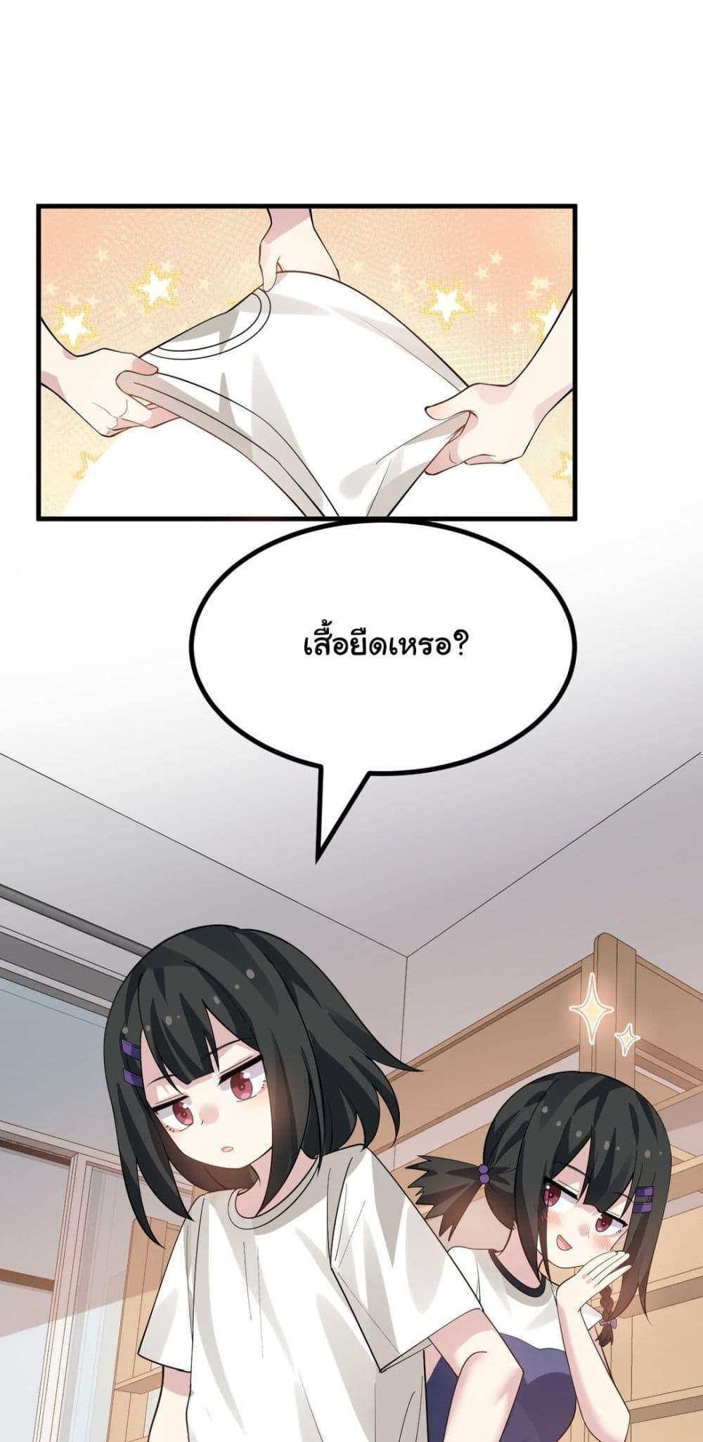 Manga-lc-com อ่านมังงะ อ่านการ์ตูน ออนไลน์ ฟรี The Best Project is to Make Butter ตอนที่ 1 2 3 4 5 6 7 8 9 10 11 12 13 14 ฟรี ไม่มีโฆษณา Manga-lc - อ่าน มังงะ อ่าน การ์ตูน ออนไลน์ อ่านมังงะ ฟรี