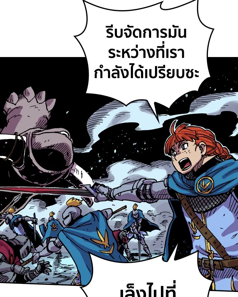 เคลวาเทส อสูรจอมราชัน ตอนที่ 30 การต่อสู้บนน้ำแข็ง รูปที่ 28