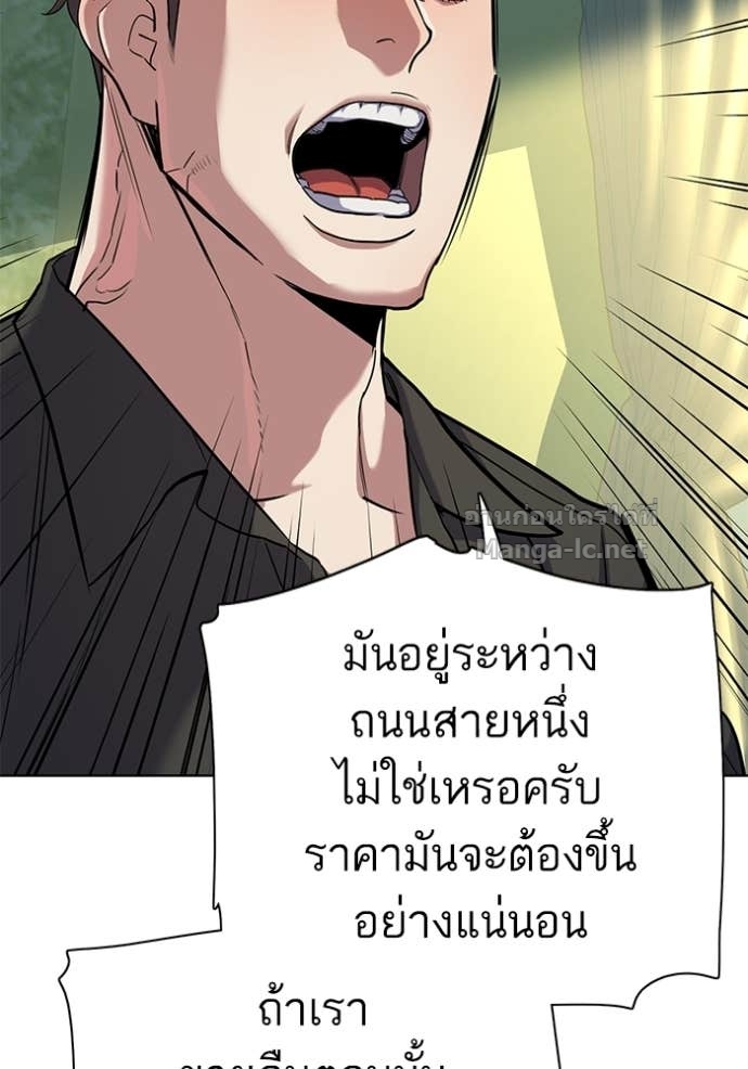 Doujin-Lc- อ่าน โดจิน มังฮวา เกาหลี ญี่ปุ่น จีน แปลไทย Reborn Rich ตอนที่ 1 2 3 4 5 6 7 8 9 10 11 12 13 14 ฟรี ไม่มีโฆษณา อ่าน โดจิน Manhwa เกาหลี ญี่ปุ่น จีน เรามีครบ คัดมาให้เน้นๆ โดจิน 18+ รับประกันความฟินโดย Doujin Lc