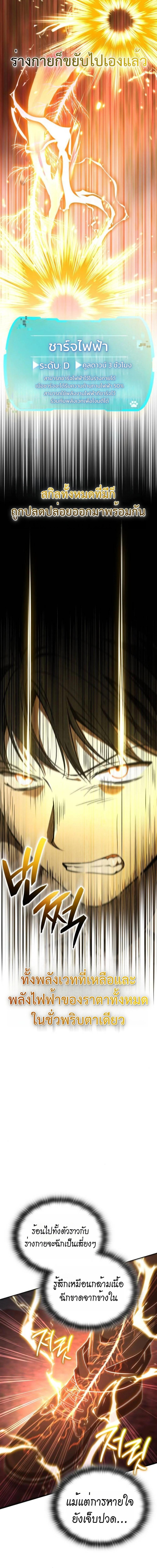 Manga-lc-com อ่านมังงะ อ่านการ์ตูน ออนไลน์ ฟรี Divine Beast Kindergarten ตอนที่ 1 2 3 4 5 6 7 8 9 10 11 12 13 14 ฟรี ไม่มีโฆษณา Manga-lc - อ่าน มังงะ อ่าน การ์ตูน ออนไลน์ อ่านมังงะ ฟรี