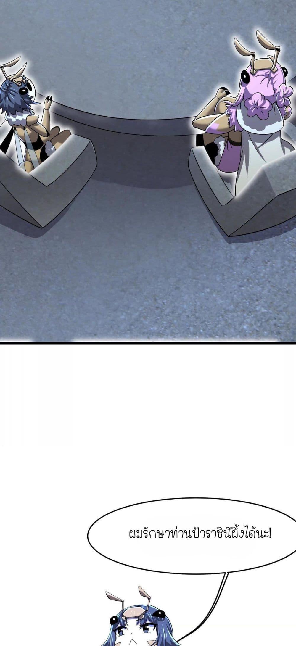 Manga-lc-com อ่านมังงะ อ่านการ์ตูน ออนไลน์ ฟรี My Clone is the Space Bug King ตอนที่ 1 2 3 4 5 6 7 8 9 10 11 12 13 14 ฟรี ไม่มีโฆษณา Manga-lc - อ่าน มังงะ อ่าน การ์ตูน ออนไลน์ อ่านมังงะ ฟรี