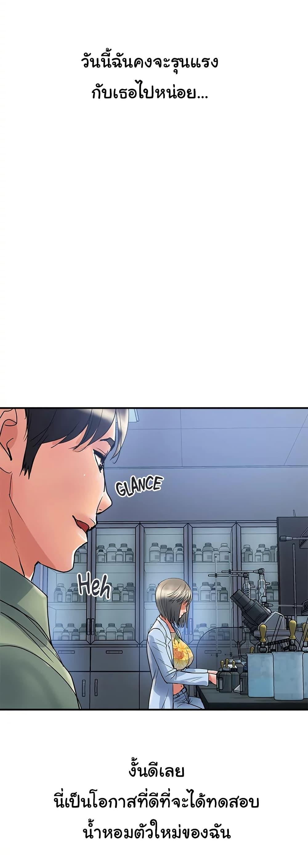 Doujin-Lc- อ่าน โดจิน มังฮวา เกาหลี ญี่ปุ่น จีน แปลไทย Pheromones ตอนที่ 1 2 3 4 5 6 7 8 9 10 11 12 13 14 ฟรี ไม่มีโฆษณา อ่าน โดจิน Manhwa เกาหลี ญี่ปุ่น จีน เรามีครบ คัดมาให้เน้นๆ โดจิน 18+ รับประกันความฟินโดย  Doujin Lc