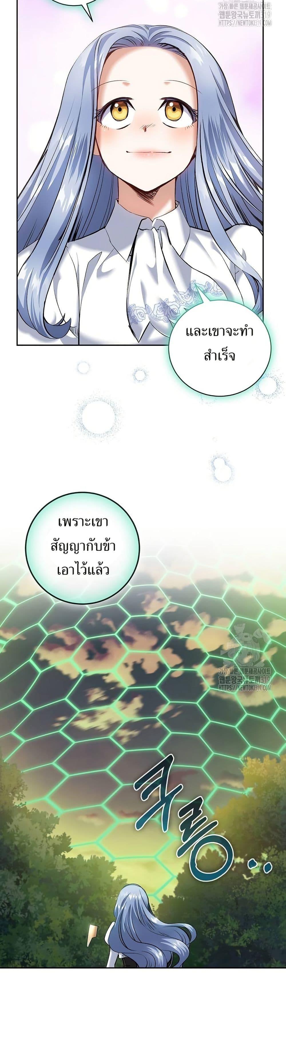 Manga-lc-com อ่านมังงะ อ่านการ์ตูน ออนไลน์ ฟรี Kill the Emperor ตอนที่ 1 2 3 4 5 6 7 8 9 10 11 12 13 14 ฟรี ไม่มีโฆษณา Manga-lc - อ่าน มังงะ อ่าน การ์ตูน ออนไลน์ อ่านมังงะ ฟรี