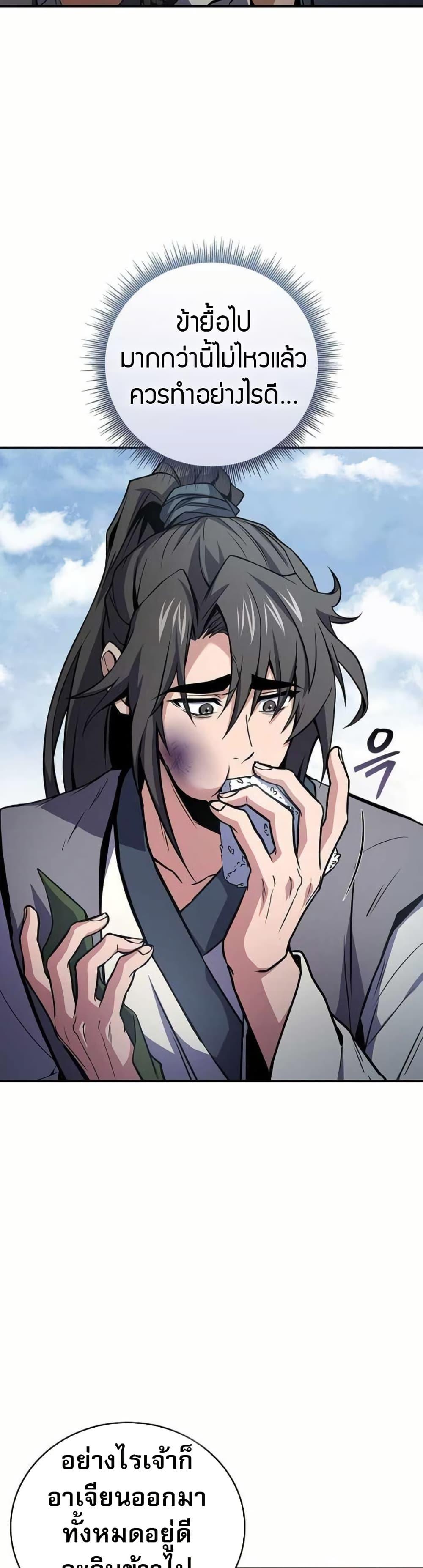 Manga-lc-com อ่านมังงะ อ่านการ์ตูน ออนไลน์ ฟรี Reincarnated Escort Warrior ตอนที่ 1 2 3 4 5 6 7 8 9 10 11 12 13 14 ฟรี ไม่มีโฆษณา Manga-lc - อ่าน มังงะ อ่าน การ์ตูน ออนไลน์ อ่านมังงะ ฟรี