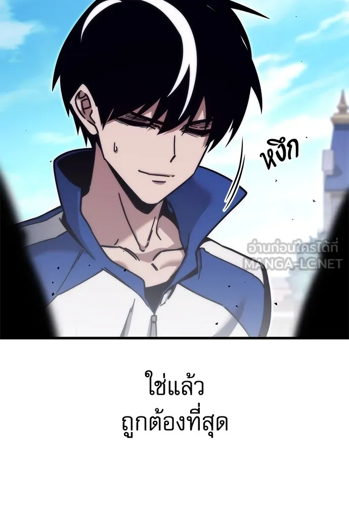 ชำแหละอะคาเดมีด้วยมีดแล่ปลา ตอนที่ 23 เตรียมพร้อม (3) รูปที่ 96