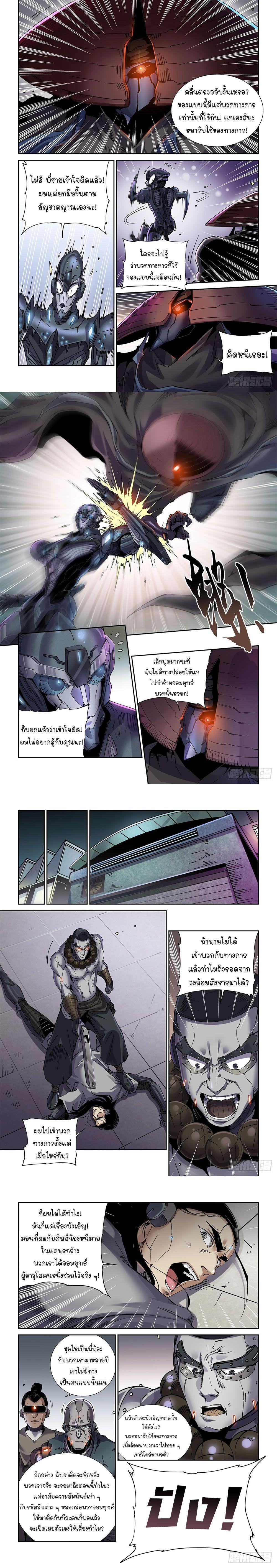 Manga-lc-com อ่านมังงะ อ่านการ์ตูน ออนไลน์ ฟรี Legend of Cyber Heroes ตอนที่ 1 2 3 4 5 6 7 8 9 10 11 12 13 14 ฟรี ไม่มีโฆษณา Manga-lc - อ่าน มังงะ อ่าน การ์ตูน ออนไลน์ อ่านมังงะ ฟรี