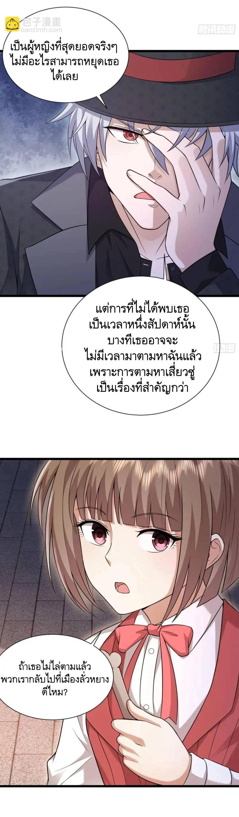 Manga-lc-com อ่านมังงะ อ่านการ์ตูน ออนไลน์ ฟรี The First Order ตอนที่ 1 2 3 4 5 6 7 8 9 10 11 12 13 14 ฟรี ไม่มีโฆษณา Manga-lc - อ่าน มังงะ อ่าน การ์ตูน ออนไลน์ อ่านมังงะ ฟรี