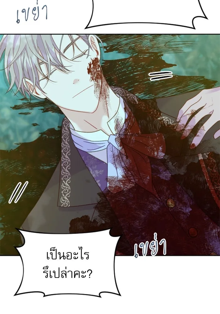 ไม่รักให้ตาย ตอนที่ 14 รูปที่ 19